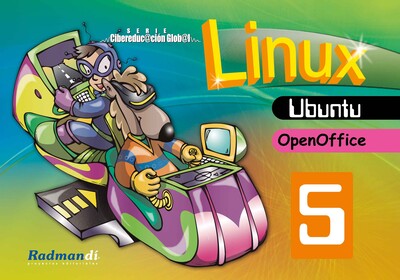 Portada de Linux Open Office 5